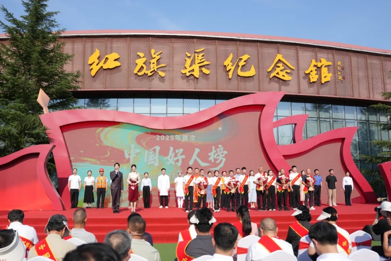 一場(chǎng)跨越時(shí)空的對(duì)話(huà)：紅旗渠精神代代傳承